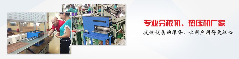 双工位墨盒芯片脉冲焊接机亚兰YLPC-1AS，惠*佳*墨盒焊接机，专业焊接机生产厂家源头制作
