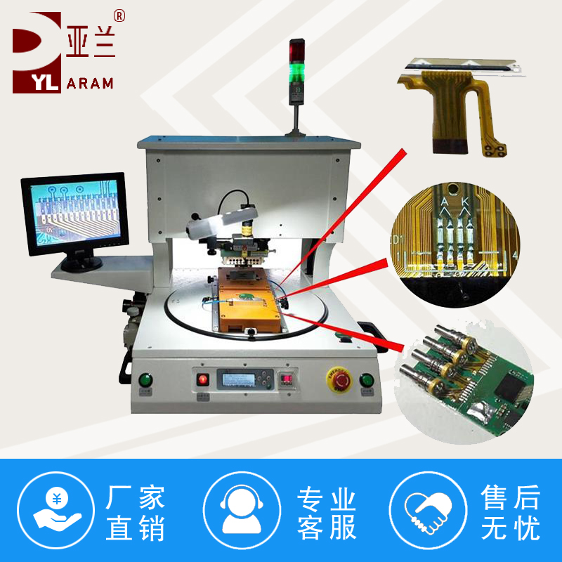 脉冲压焊机，光机器模块焊接机, YLPC-1A