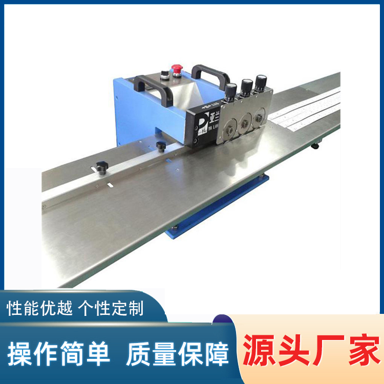 中山led灯条分板机 YLVC-1