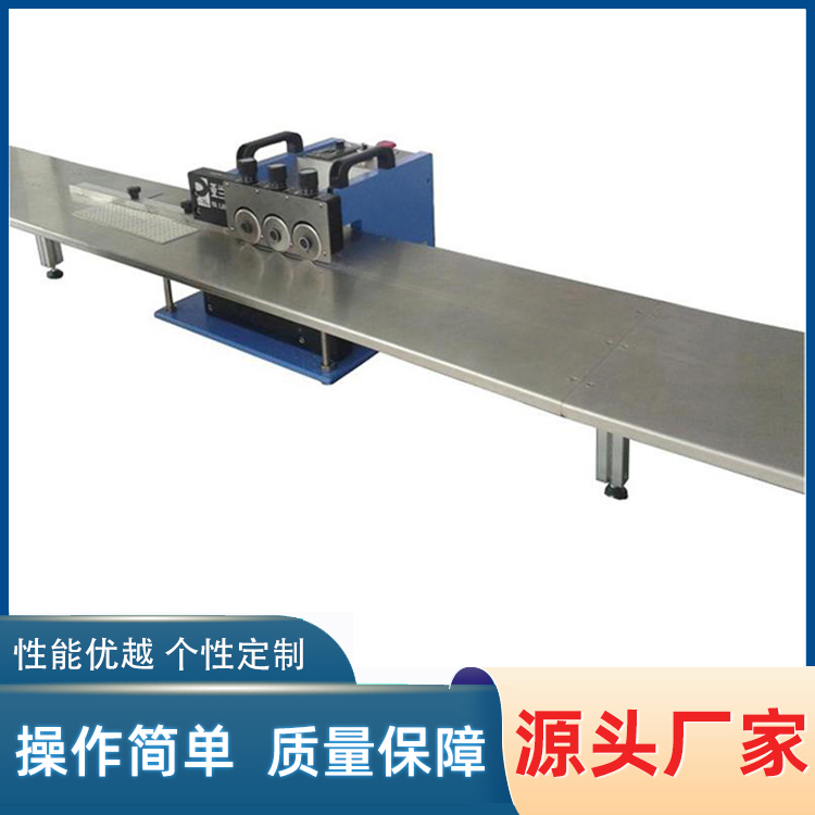 LED灯条分板机,铝基板分板机 YLVC-1