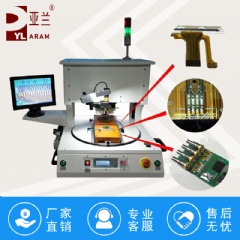 光通讯模块排线焊接机,亚兰焊接机, YLPC-1A