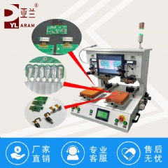 FPC焊锡机,墨盒芯片再生焊接机,光器件模块焊接机 YLPP-2B