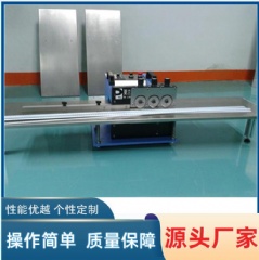 led灯条分板机 YLVC-1