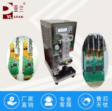 简易脉冲焊接机,小型热压机 YLP-1S