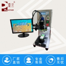 脉冲式热压机,脉冲焊接机 YLP-1S