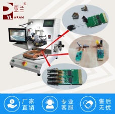 热压机治具