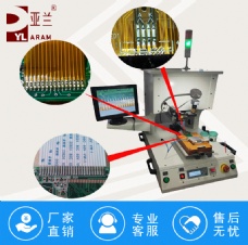 FPC热压机,FFC热压机