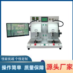 墨盒芯片再生焊接机,墨盒芯片热压机 YLPP-2BS