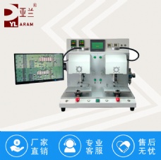 自动售卖机焊接屏幕设备,光通讯模块焊接机厂家 YLPP-2BS