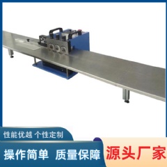 LED灯条分板机,铝基板分板机 YLVC-1